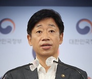 과기부, 새정부 업무계획 발표