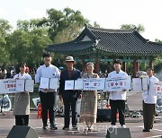 부여서동연꽃축제, '연요리 UCC 경연대회' 시상식