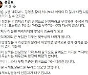 홍준표 "청년팔이 정치 좀 그만.. 나이만 청년이지 행태는 기득권 구태"