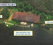 핵시설 수상한 연기 F-35A 연합훈련