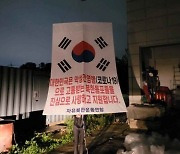 "南 삐라 살포로 코로나 확산..대가 치를 것"..방역 실패 책임 돌리는 北