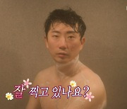 "어디를 말리는 거야" 이창호, 자아도취 샤워→신문 정독..반전 일상(전참시)