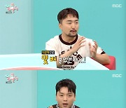 '전참시' 곽범, "이창호..유튜브 이후 수입 20배 늘었다" 폭로