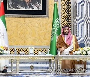 SAUDI ARABIA UAE DIPLOMACY