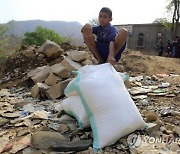 YEMEN CONFLICT FOOD AID