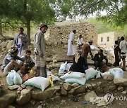 YEMEN CONFLICT FOOD AID