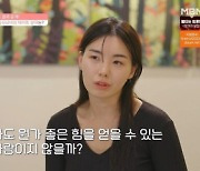 최동환·유현철·이소라·전다빈, 뜻밖의 더블데이트..조예영-한정민, 이미 커플 탄생?('돌싱글즈3')