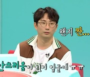 이창호, "엄마 같은 매니저에게 효도했다" '전참시'