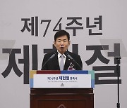 김진표의 '개헌론'..與 "논의할때 아냐" VS 野 "더 미뤄선 안돼"