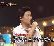 '복면가왕' 배레나룻=이상인, 1표 패배 굴욕..장동민 3표 굴욕 깼다