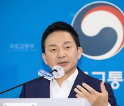 "월세 낮추고 관리비 대폭 올린 '꼼수'..관리비 투명화로 예방"