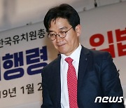 '유치원비 전용 혐의' 이덕선 전 한유총 이사장 '집행유예'