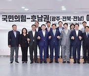 강기정 광주시장, 국힘-호남권 예산협의회서 현안해결·국비지원 요청