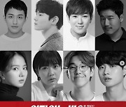 배우 김동준 "다음달, 연극 '이카이노 바이크'로 만나요"