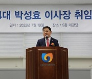 박성효 소진공 이사장 "소상공인 경영환경 정상화"