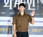 [포토] 김수현, '그림자도 근사해'