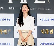 [포토] 보나, '사람인지 마네킹인지'