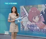 [키워드브리핑] 고려인마을 종합예술학교 설립 등