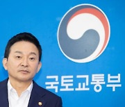 국토부, 버스 투입 확대해 신도시 출퇴근 불편 해소한다