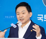 도심공급, '공공주도→민간주도·공공지원' 방향 튼다..'250만호+α' 박차