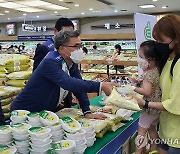 강원농협, 쌀 소비 촉진 판매행사 진행