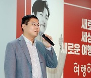 신사업 이끈 교원 2세 장동하의 선택은 '여행'.."연내 톱3 여행사 도약"