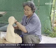 [경남人] 마음으로 보고 마음으로 깎는 '목조각가' 양한식