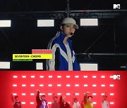 세븐틴 리더즈, 美 MTV 'We Speak Music' 출연..'CHEERS' 퍼포먼스 최초 공개