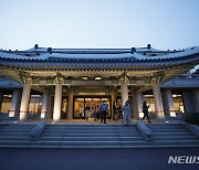 '한여름밤의 청와대 산책'