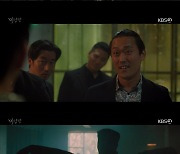 '미남당' 서인국, 神들린 남도사.. 못 뚫는 곳 없어[★TView]