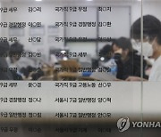 [팩트체크] 초임 9급 공무원 월급, 최저임금보다 10만원 많다?