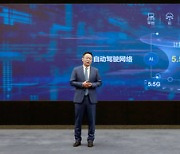 [PRNewswire] Huawei's David Wang: Innovation, Lighting up the 5.5G Era