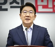 [뉴스썰기] 권성동, 당 대표 시험 합격은 '빨간불?'