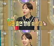 한영 "박군과 키스할 때 내가 고개 돌려..8cm 키 차이 실감" [RE:TV]