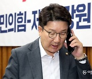 권성동 "尹 행정요원, 내가 추천..역량 인정받아 근무한 것"