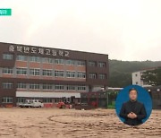 반도체 생산 떠받치는 '고졸' 인력..직업계고 지원 아쉬워