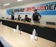 [포토] 이정식 장관 다시 거제로..대우조선지회 조합원 면담