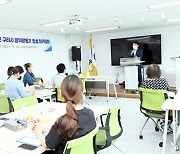 구리시, 공익활동가 양성 교육 실시