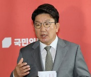 권성동 "대통령실 채용 발언 송구..청년들에 상처 줬다면 사과"