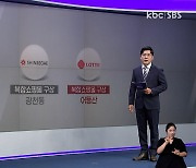 [기자수첩] '기회를 위기로'..광주 복합쇼핑몰 행정 왜 꼬였나?