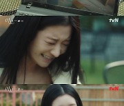 '이브'  박병은, 서예지 향해 "죽어야 한다면 죽을 게" [별별TV]