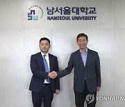 남서울대 윤승용 총장, 몽골 글로벌리더십대 우트공바트 총장 접견