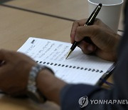 대우조선해양 파업 실마리 찾기 '메모'