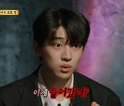 김숙&재찬의 '스토킹 피해담' "스토킹 방문 예고까지" '심야괴담회'