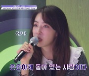 김이나 "보컬파 백희연, 은은하게 돌아있는 사람" 극찬(청춘스타)