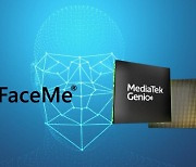 CyberLink, MediaTek의 새로운 AloT 플랫폼 Genio에 FaceMe 결합