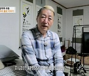 유퉁, 33살 연하 전처와 재결합 꿈꿨지만.."큰딸로 생각해" (특종세상)[종합]