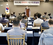 충남교육청, 공약 이행을 위한 '생각나눔자리' 열어