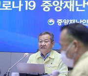 "확진자 4주 전 9.5배인 6만8000명.. 4차 접종에 총력"