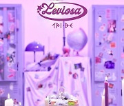 트라이비, 8월 9일 신보 'LEVIOSA'로 컴백 확정..타이틀곡은 'KISS'